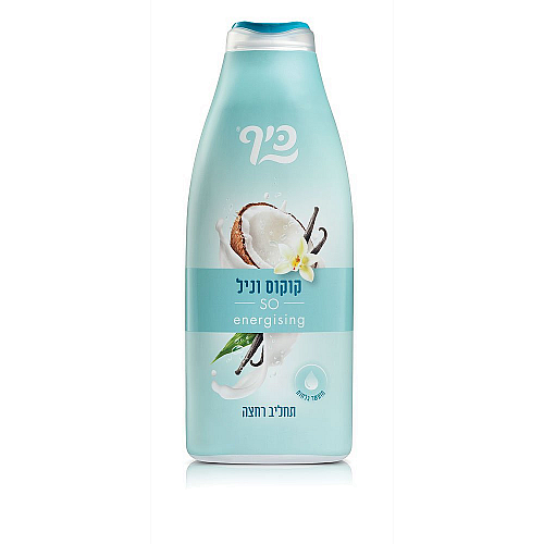 כיף תחליב רחצה קוקוס וניל - 700 מ"ל