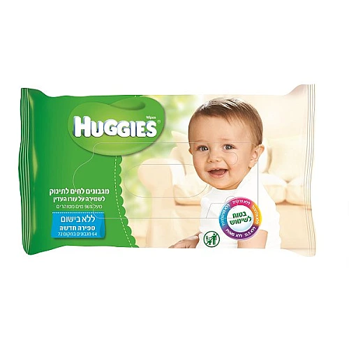 האגיס מגבונים לחים לתינוק ללא בישום אריזה אחת HUGGIES