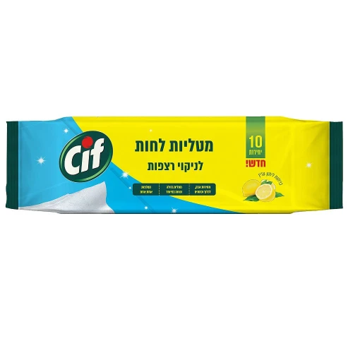 סיף מטליות לחות לניקוי רצפות בריח לימון - 10 יחידות - מבית CIF