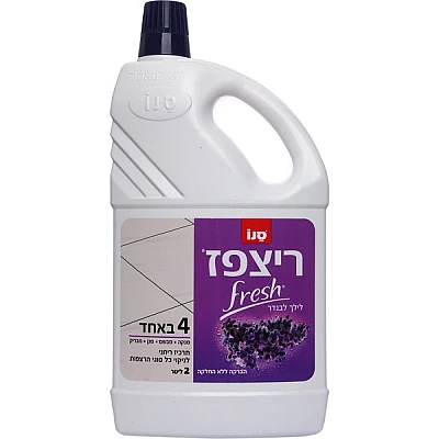 סנו ריצפז פרש הום לילך לבנדר - 2 ליטר
