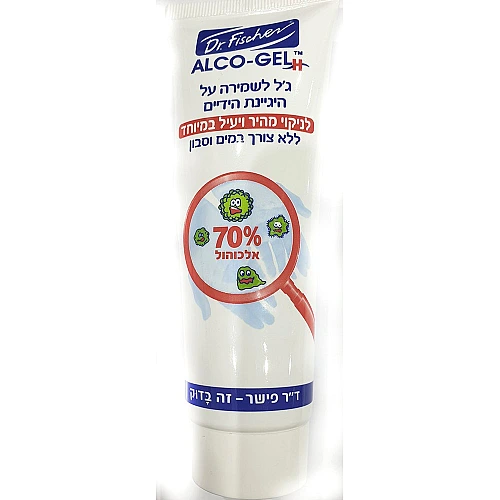 ד"ר פישר אלכו ג'ל בשפורפרת לשמירה על היגיינת הידיים 75 מ"ל - מבית Dr. Fischer
