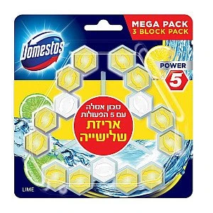 דומסטוס סבון אסלה 5 פעולות בניחוח ליים - 3 יחידות - מבית Domestos