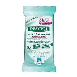 DESYTOL דזיטול מגבונים חיטוי - משמיד חיידים - 24X2 מטליות באריה - מבית יעקבי