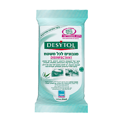 DESYTOL דזיטול מגבונים חיטוי - משמיד חיידים - 24X2 מטליות באריה - מבית יעקבי