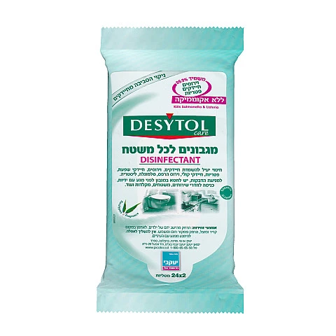 DESYTOL דזיטול מגבונים חיטוי - משמיד חיידים - 24X2 מטליות באריה - מבית יעקבי DESYTOL דזיטול מגבונים חיטוי - משמיד חיידים - 24X2 מטליות באריה - מבית יעקבי