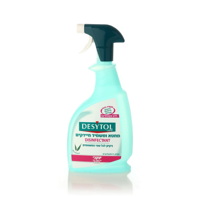 DESYTOL דזיטול מרסס לחיטוי כללי - משמיד חיידים - 750 מ"ל  - מבית יעקבי