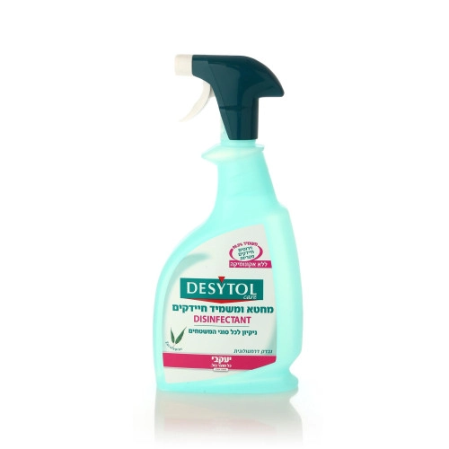 DESYTOL דזיטול מרסס לחיטוי כללי - משמיד חיידים - 750 מ"ל  - מבית יעקבי
