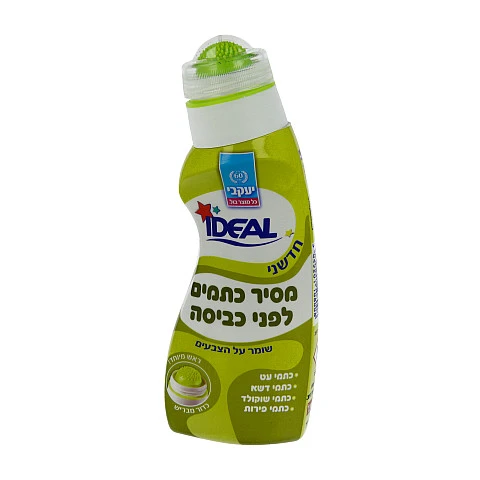 אידאל מסיר כתמים ייעודיים לכתמי דיו, שוקולד ופירות - 150 מ"ל - מבית יעקבי אידאל מסיר כתמים ייעודיים לכתמי דיו, שוקולד ופירות - 150 מ"ל - מבית יעקבי
