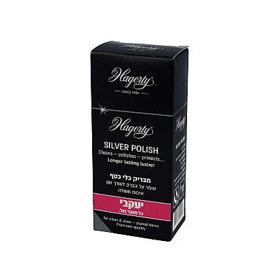הגרטי קרם להברקת כלי כסף - 100 מ"ל - HAGERTY - מבית יעקבי