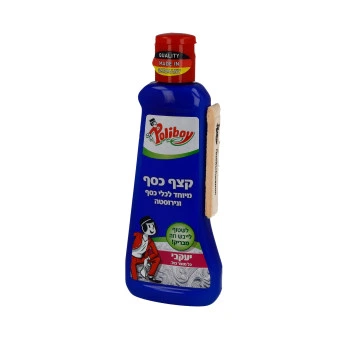 פוליבוי קצף לניקוי כלי כסף ונירוסטה - POLIBOY - מבית יעקבי - 200 מ