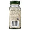 אבקת שום ומלח ים אורגני 133 גרם - Simply Organic אבקת שום ומלח ים אורגני 133 גרם - Simply Organic