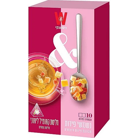 חליטת נשנושי פירות וקמומיל לימוני ויסוצקי 10 שקיקים חליטת נשנושי פירות וקמומיל לימוני ויסוצקי 10 שקיקים