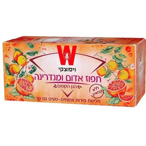 חליטת פירות תפוז אדום ומנדרינה הגן הקסום ויסוצקי 25 שקיקים חליטת פירות תפוז אדום ומנדרינה הגן הקסום ויסוצקי 25 שקיקים