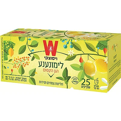 חליטת פרות וצמחים לימונענע הגן הקסום ויסוצקי 25 שקיקים