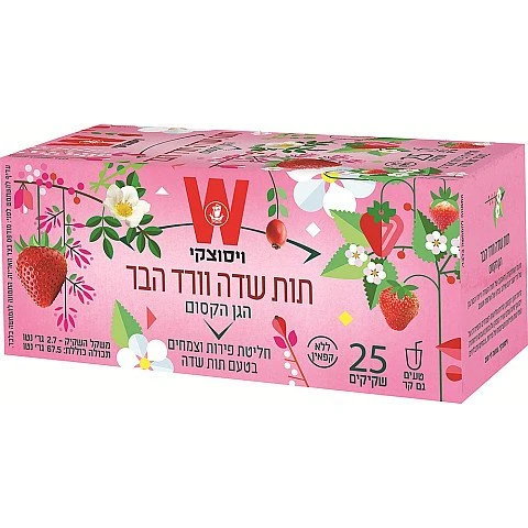 חליטת צמחים ופירות תות שדה וורד הבר הגן הקסום ויסוצקי 25 שקיקים חליטת צמחים ופירות תות שדה וורד הבר הגן הקסום ויסוצקי 25 שקיקים