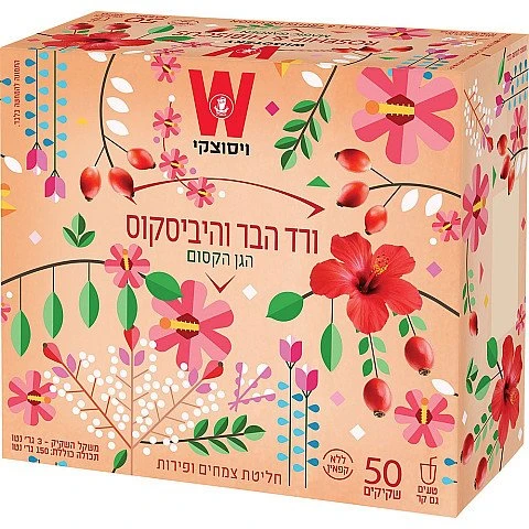 חליטת צמחים ופירות תות שדה וורד הבר הגן הקסום ויסוצקי 50 שקיקים חליטת צמחים ופירות תות שדה וורד הבר הגן הקסום ויסוצקי 50 שקיקים