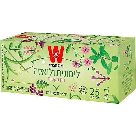 חליטת צמחים לימונית ולואיזה הגן הקסום ויסוצקי 25 שקיקים חליטת צמחים לימונית ולואיזה הגן הקסום ויסוצקי 25 שקיקים