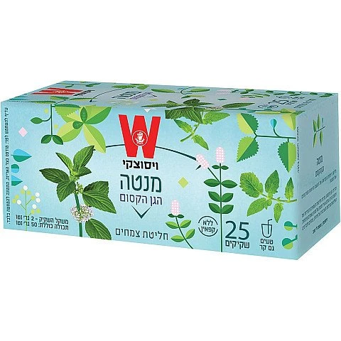 חליטת צמחים מנטה הגן הקסום ויסוצקי 25 שקיקים