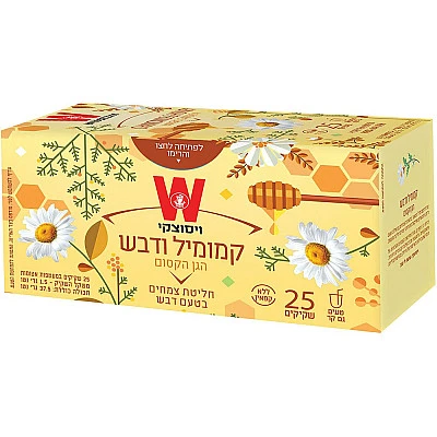 חליטת צמחים קמומיל דבש הגן הקסום ויסוצקי 25 שקיקים