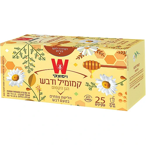 חליטת צמחים קמומיל דבש הגן הקסום ויסוצקי 25 שקיקים