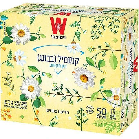 חליטת קמומיל בבונג הגן הקסום ויסוצקי 50 שקיקים חליטת קמומיל בבונג הגן הקסום ויסוצקי 50 שקיקים