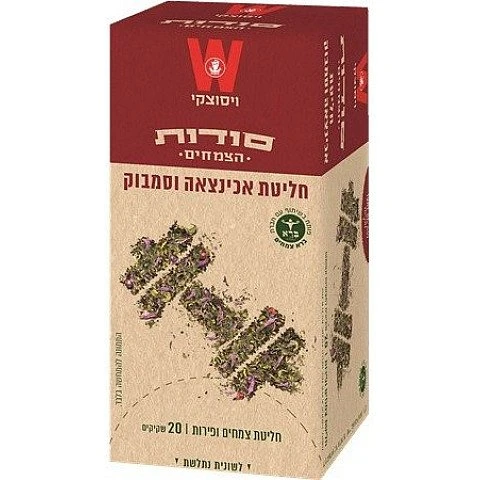 סודות הצמחים אכינצאה וסמבוק ויסוצקי 20 שקיקים סודות הצמחים אכינצאה וסמבוק ויסוצקי 20 שקיקים