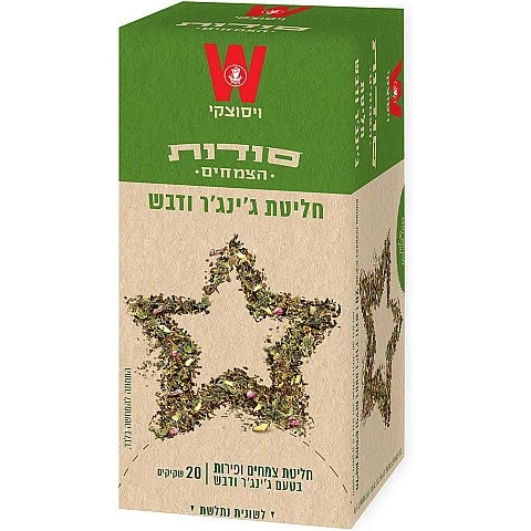 סודות הצמחים חליטת נירוונה ג'ינג'ר ודבש ויסוצקי 20 שקיקים סודות הצמחים חליטת נירוונה ג'ינג'ר ודבש ויסוצקי 20 שקיקים