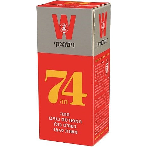 תה 74 ויסוצקי 125 גרם