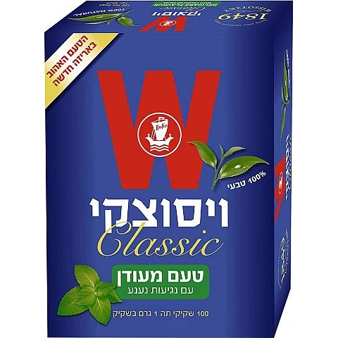 תה ויסוצקי קלאסי בטעם מעודן עם נגיעות נענע 100 שקיקים תה ויסוצקי קלאסי בטעם מעודן עם נגיעות נענע 100 שקיקים