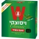 תה ויסוצקי קלאסי בטעם עשיר - 100 שקיקים
