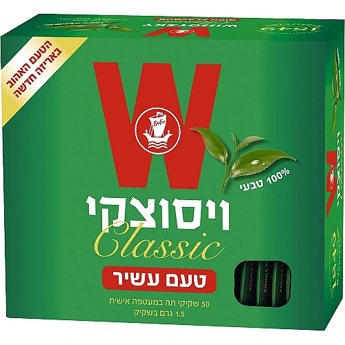 תה ויסוצקי קלאסי בטעם עשיר 50 שקיקים