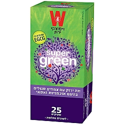 תה ירוק סופר גרין סגול בטעם אוכמניות ואסאי ויסוצקי 25 שקיקים