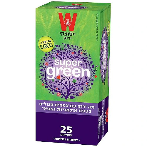תה ירוק סופר גרין סגול בטעם אוכמניות ואסאי ויסוצקי 25 שקיקים