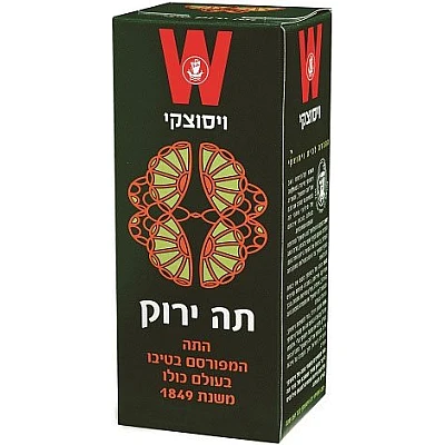 תה ירוק עלים ויסוצקי 125 גרם