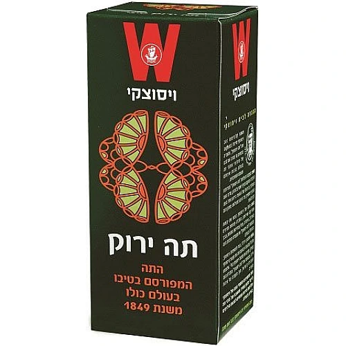 תה ירוק עלים ויסוצקי 125 גרם