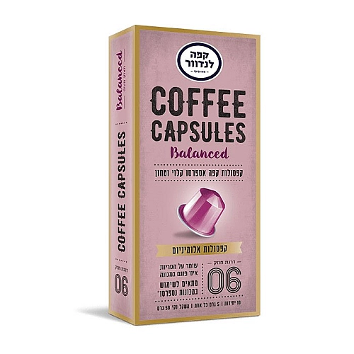 בלאנסד קפסולות קפה חוזק 06 לנדוור - 10 יחידות