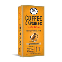 תערובת הבית קפסולות קפה חוזק 11 לנדוור - 10 יחידות