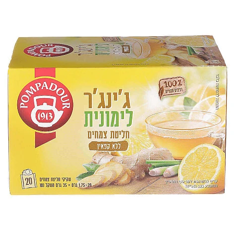 פומפדור חליטת צמחים ג'ינג'ר לימונית 20 שקיקים - מבית POMDADOUR פומפדור חליטת צמחים ג'ינג'ר לימונית 20 שקיקים - מבית POMDADOUR