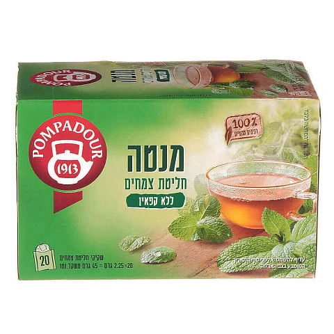 פומפדור חליטת צמחים מנטה 20 שקיקים - מבית POMDADOUR פומפדור חליטת צמחים מנטה 20 שקיקים - מבית POMDADOUR