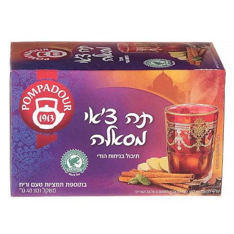פומפדור חליטת תה צ'אי מסאלה 20 שקיקים - מבית POMDADOUR פומפדור חליטת תה צ'אי מסאלה 20 שקיקים - מבית POMDADOUR