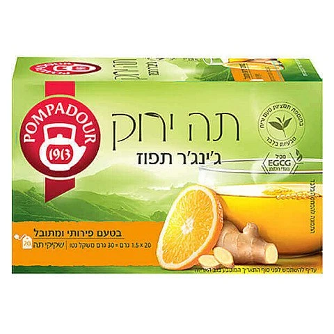 פומפדור תה ירוק ג'ינג'ר תפוז 20 שקיקים - מבית POMDADOUR פומפדור תה ירוק ג'ינג'ר תפוז 20 שקיקים - מבית POMDADOUR