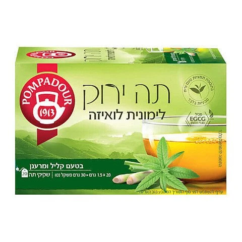 פומפדור תה ירוק לימונית ולואיזה 20 שקיקים - מבית POMDADOUR פומפדור תה ירוק לימונית ולואיזה 20 שקיקים - מבית POMDADOUR