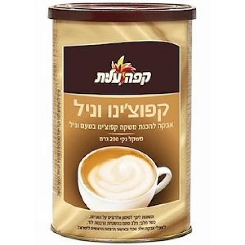 אבקה להכנת משקה קפוצ'ינו בטעם וניל עלית 200 גרם אבקה להכנת משקה קפוצ'ינו בטעם וניל עלית 200 גרם