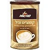 אבקה להכנת משקה קפוצ'ינו בטעם וניל עלית 200 גרם