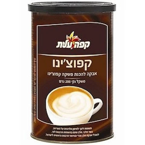 אבקה להכנת משקה קפוצ'ינו בפחית עלית 200 גרם אבקה להכנת משקה קפוצ'ינו בפחית עלית 200 גרם