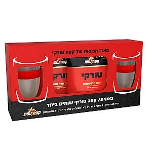 מארז קפה טורקי + 2 כוסות עלית 170 גרם