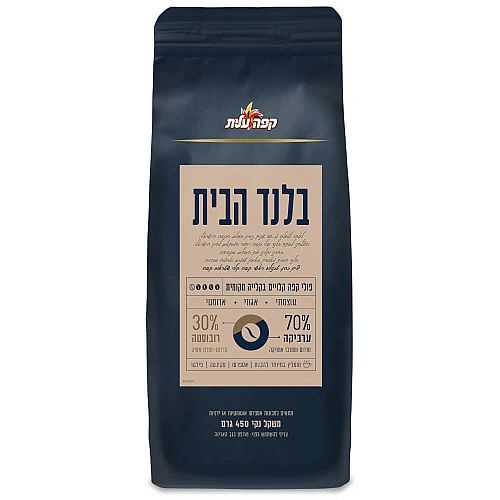 פולי קפה עלית בלנד הבית - 450 גרם