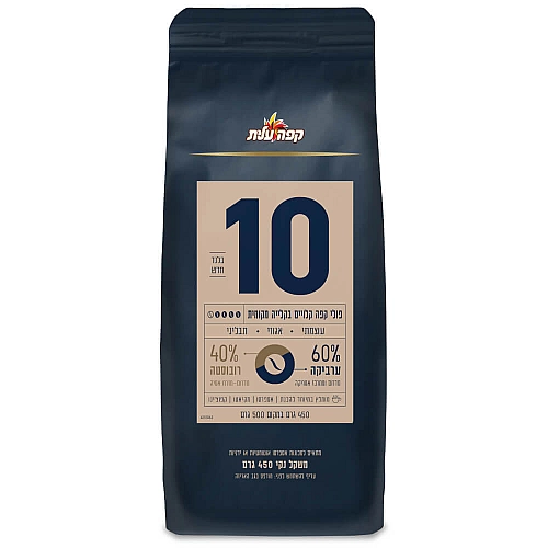 פולי קפה עלית עוצמה 10 - 450 גרם