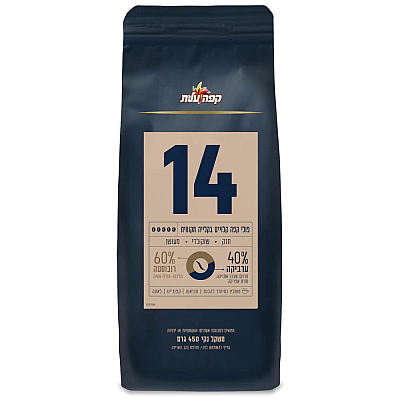 פולי קפה עלית עוצמה 14 - 450 גרם