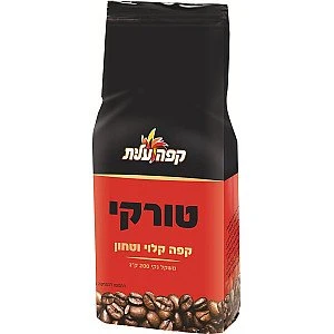קפה טורקי בוואקום קלוי וטחון עלית 200 גרם